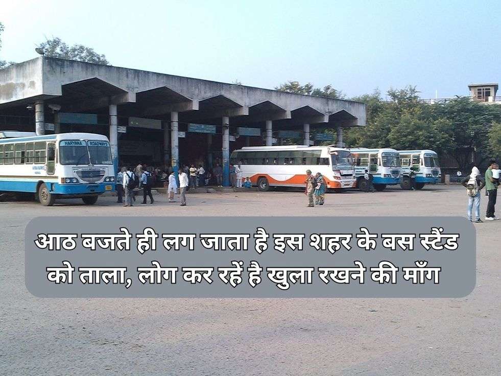 Narnol Bus Stand