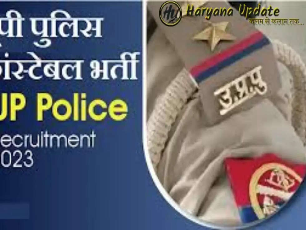 UP Police SI भर्ती नोटिफिकेशन वैकेंसी, डिटेल; सेलेक्शन प्रोसेस और सिलेबस समेत यहां से ले पूरी डिटेल..