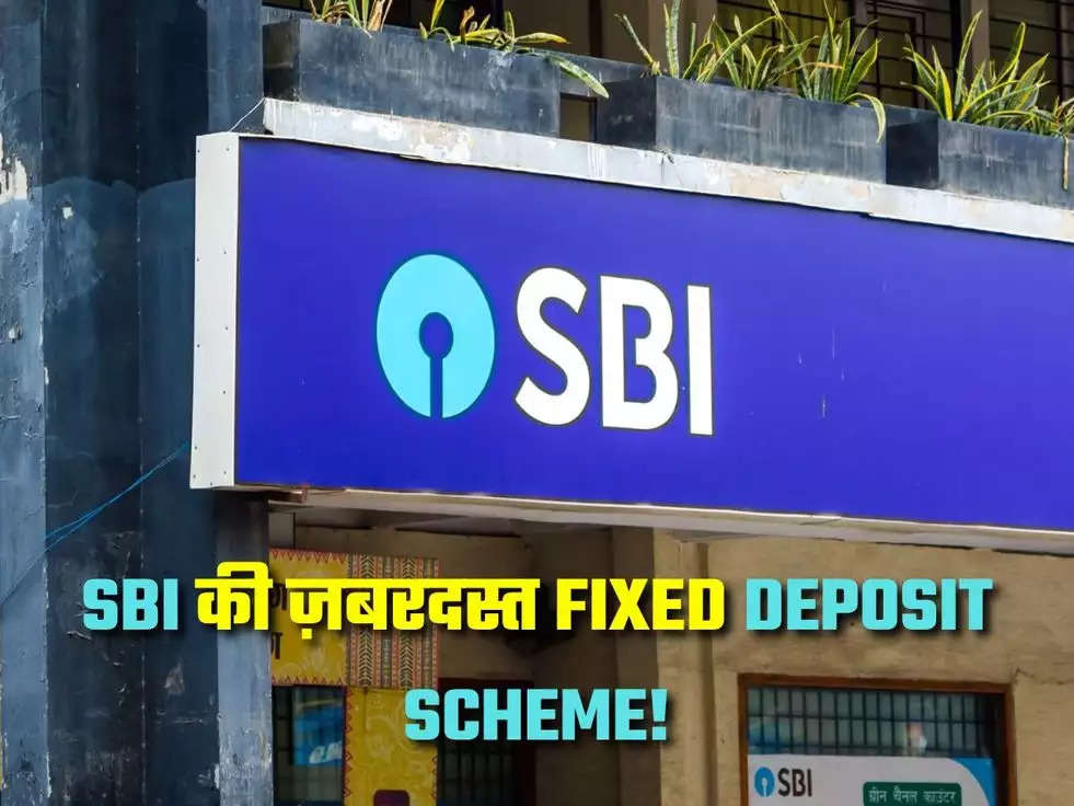 State Bank Of India Scheme