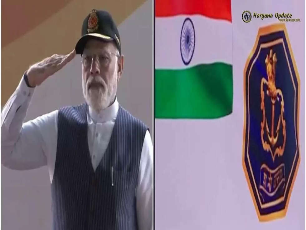 INS Vikrant: PM Modi ने नौसेना के नए ध्वज का किया अनावरण, जानें नए झंडे में क्या है खासियत