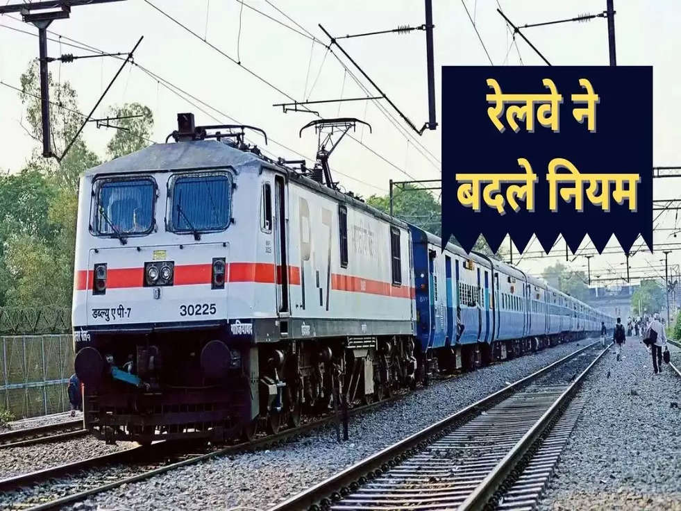 indian railways