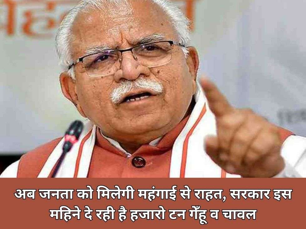 Haryana Govt