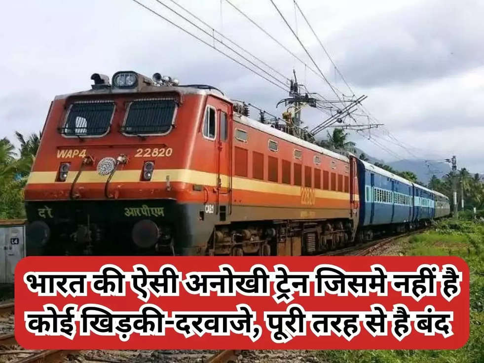 indian railways