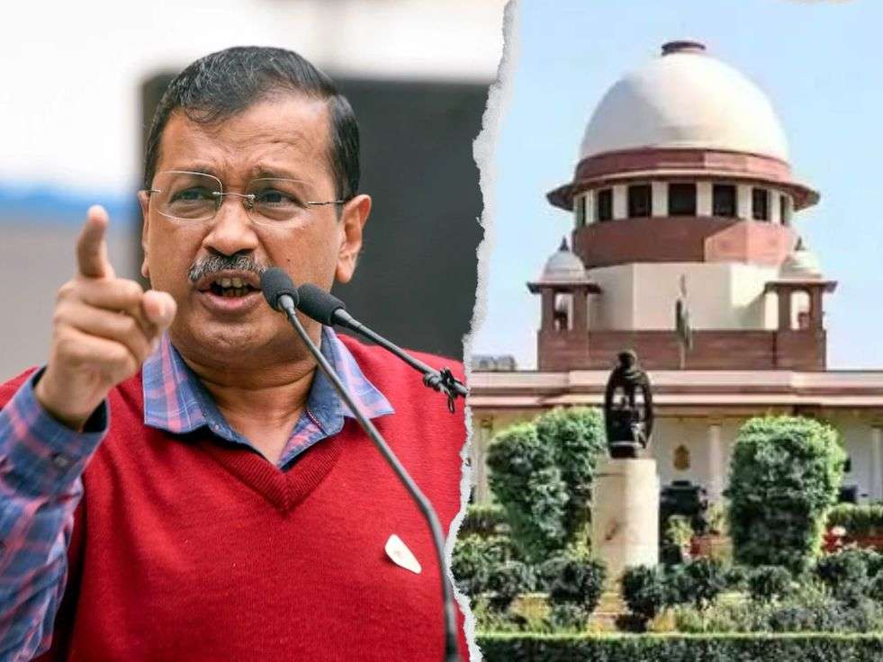 Supreme Court: AAP आसानी से खाली करा सकती है दफ्तर, जानें पूरी जानकारी