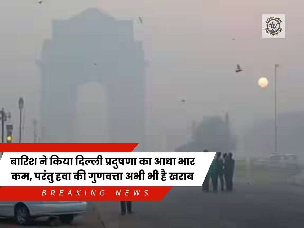 Delhi Pollution