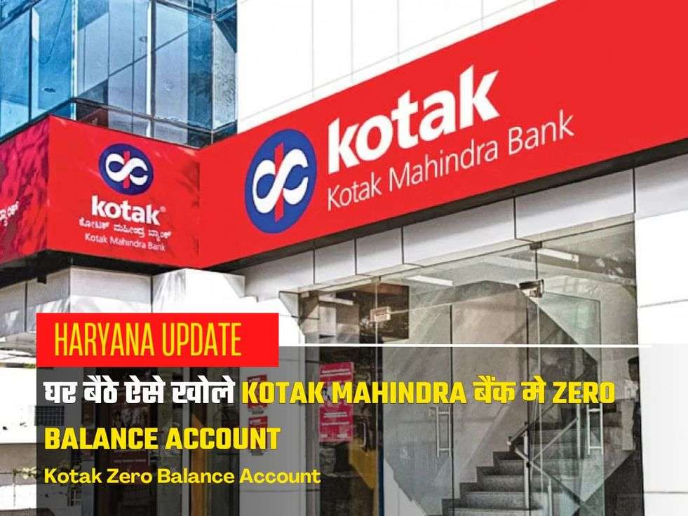 Kotak Zero Balance Account