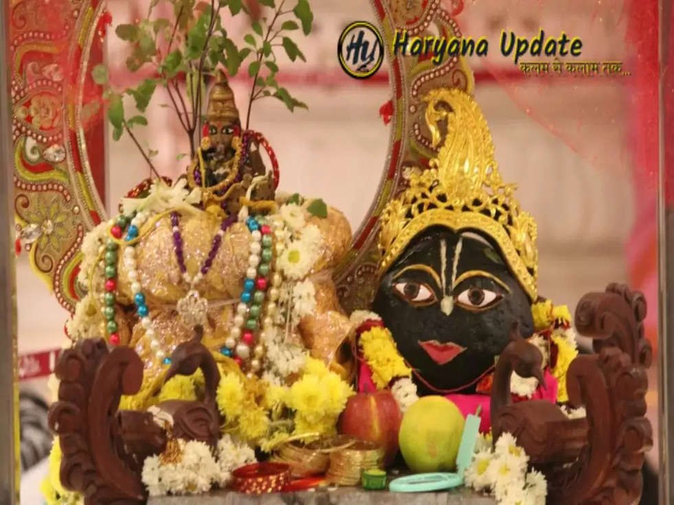 Shaligram Pujan Vidhi