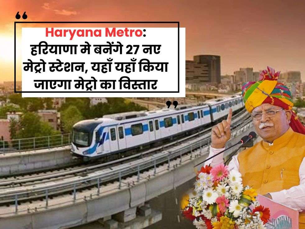 gurugram metro