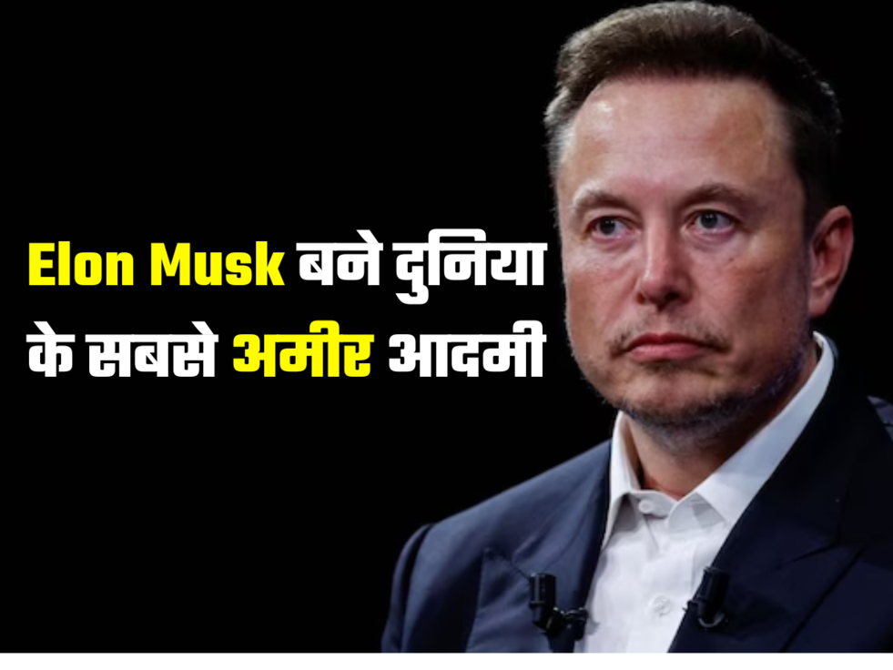 elon musk become richest man in world 