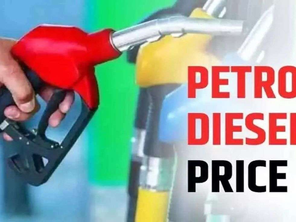 PETROL DIESEL