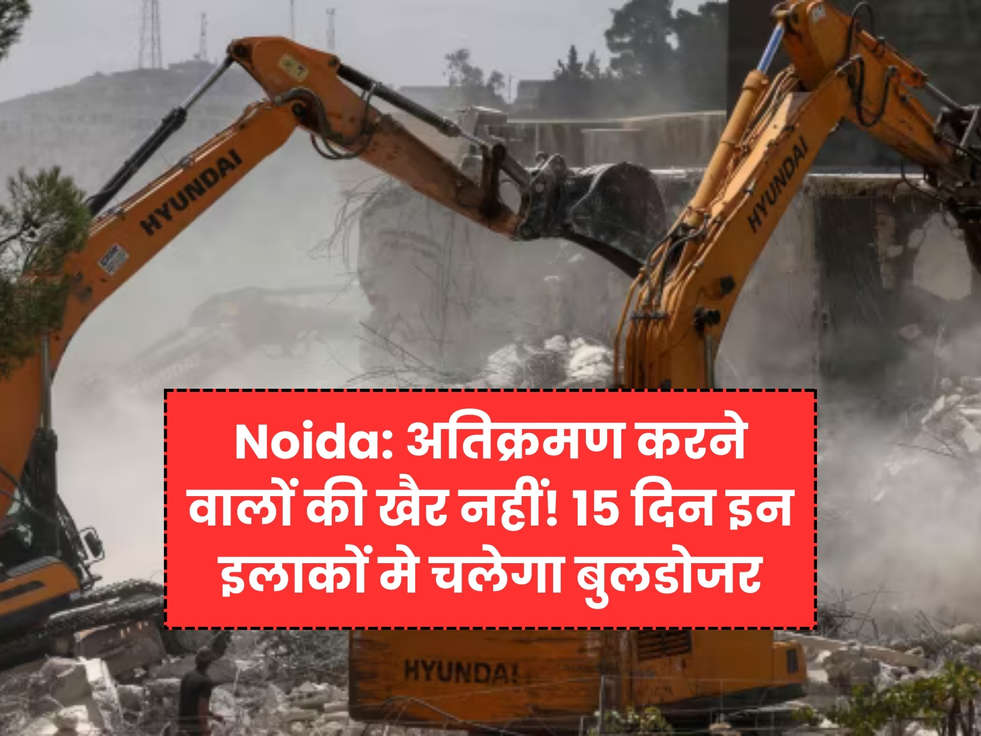 noida news