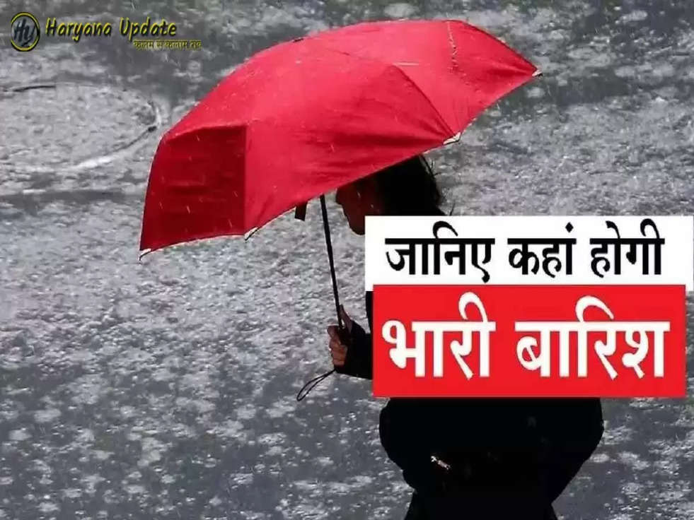 Weather Update: 16 राज्यों में येलो अलर्ट, दिल्ली में छाया कोहरा, पढिए आज की ताजा अपडेट 