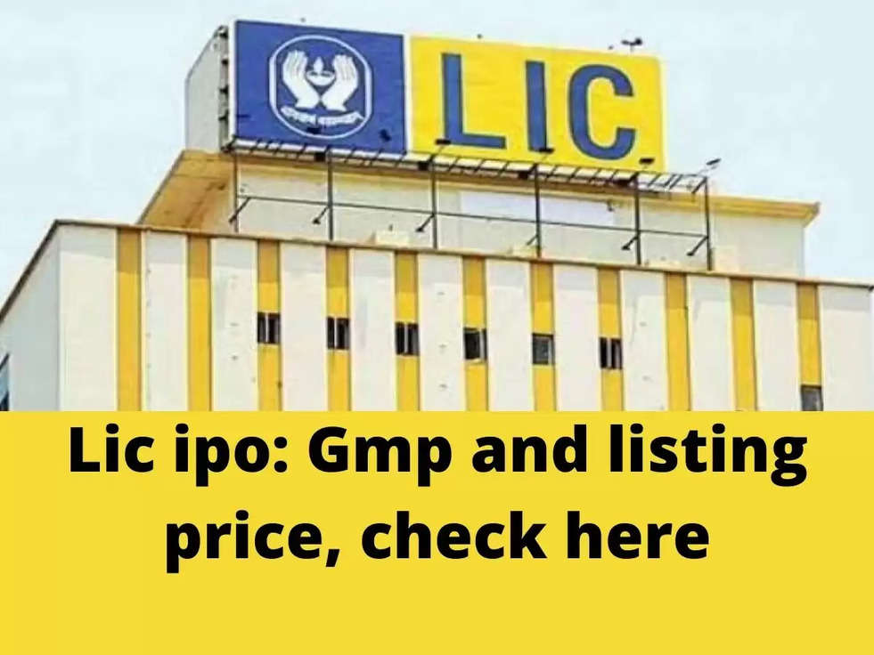 Lic ipo: Gmp and listing price, check here