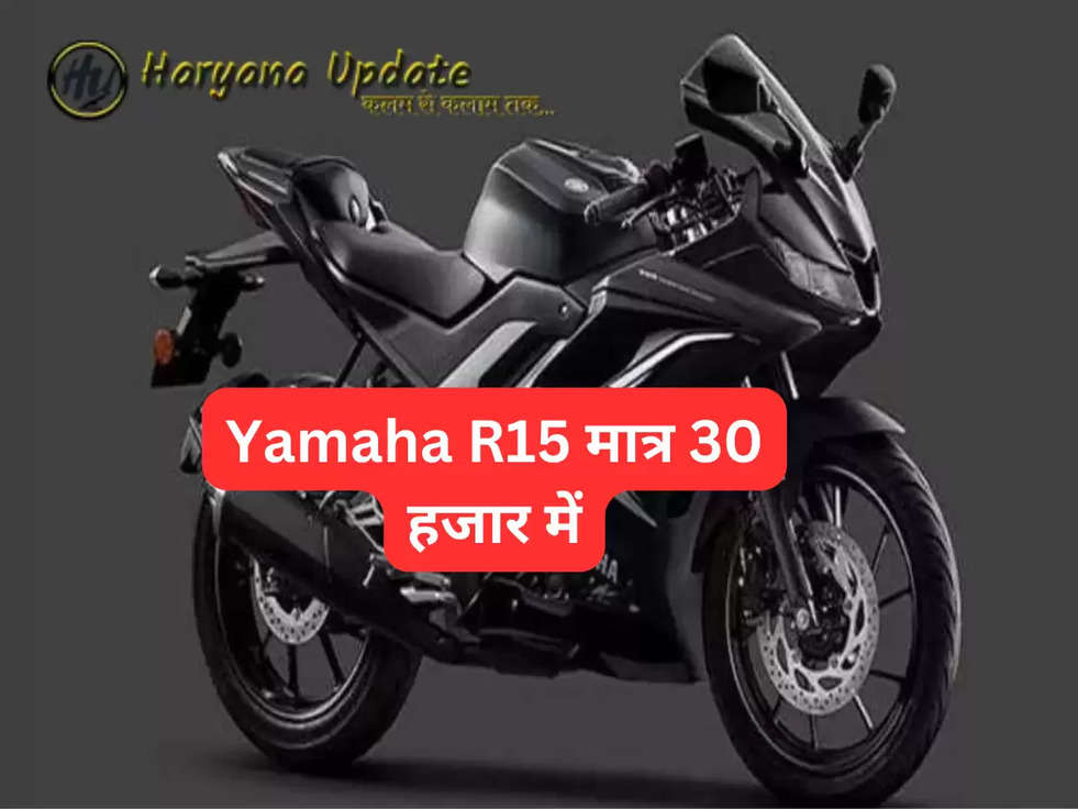 Yamaha R15