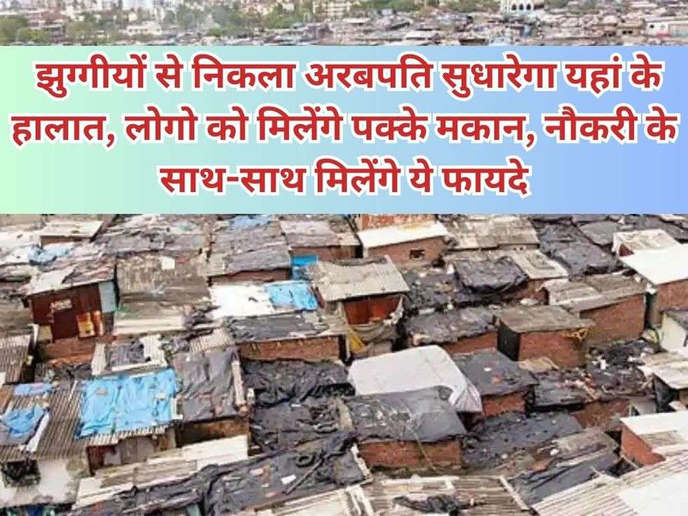 dharavi redevelopment news 