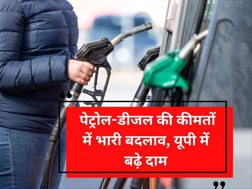 Petrol-Diesel Rate