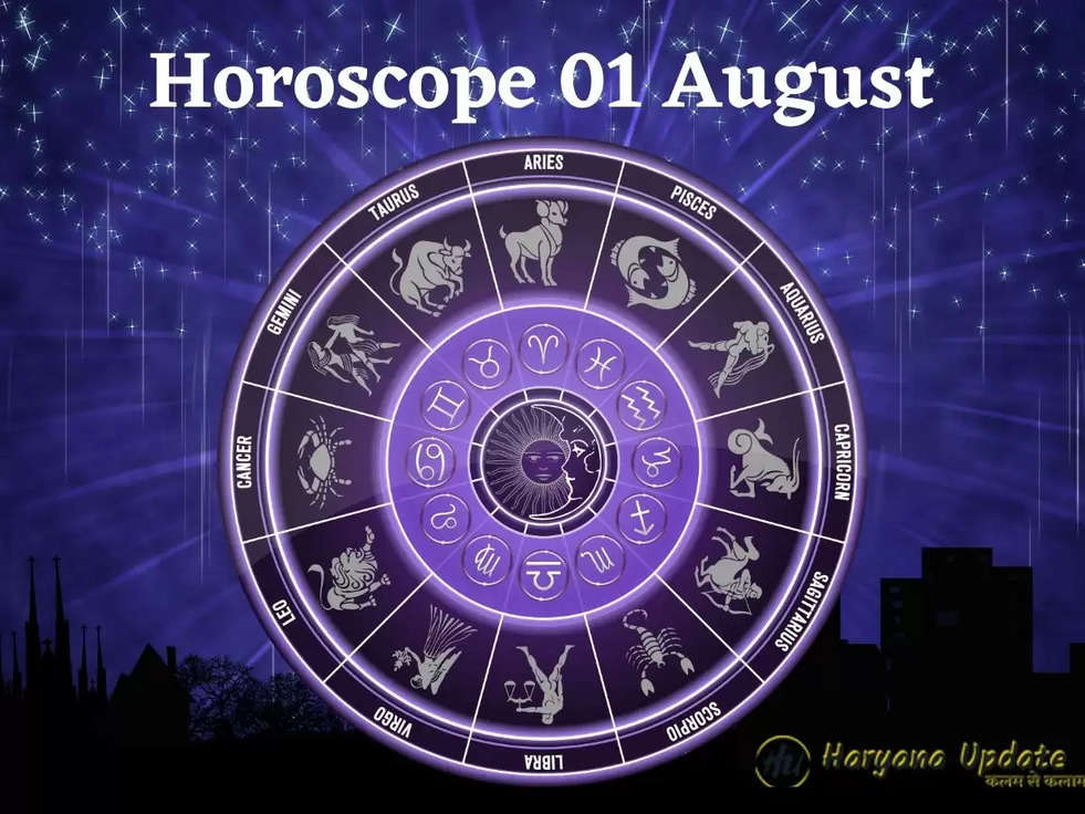 Horoscope Today 1 August: मेष, तुला, मीन राशि वाले न करें ये काम, जानिए आज का राशिफल