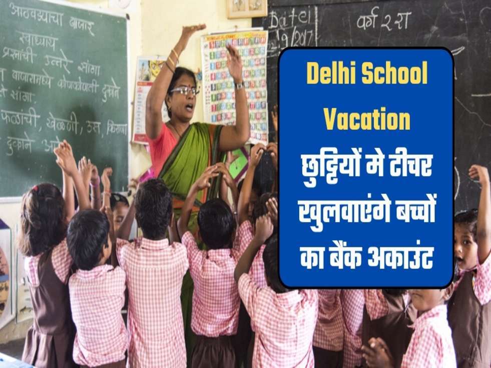 delhi education news