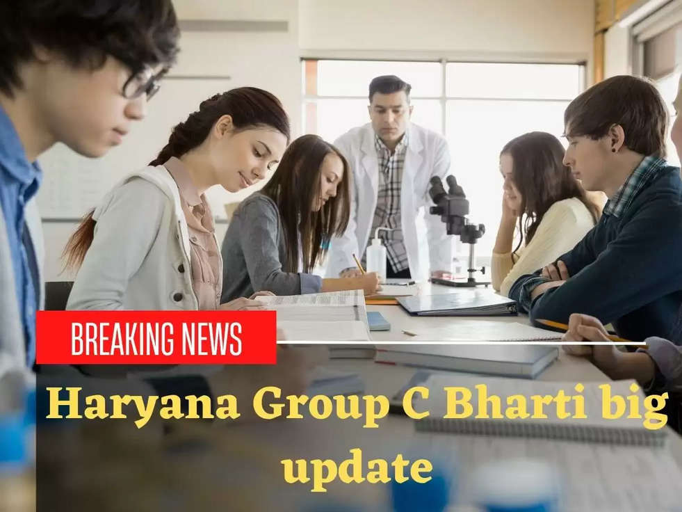 Haryana Group C Bharti big update: हरियाणा में ग्रुप सी की भर्तियों को लेकर किया बड़ा बदलाव,12वीं पास कर सकेगे आवेदन 