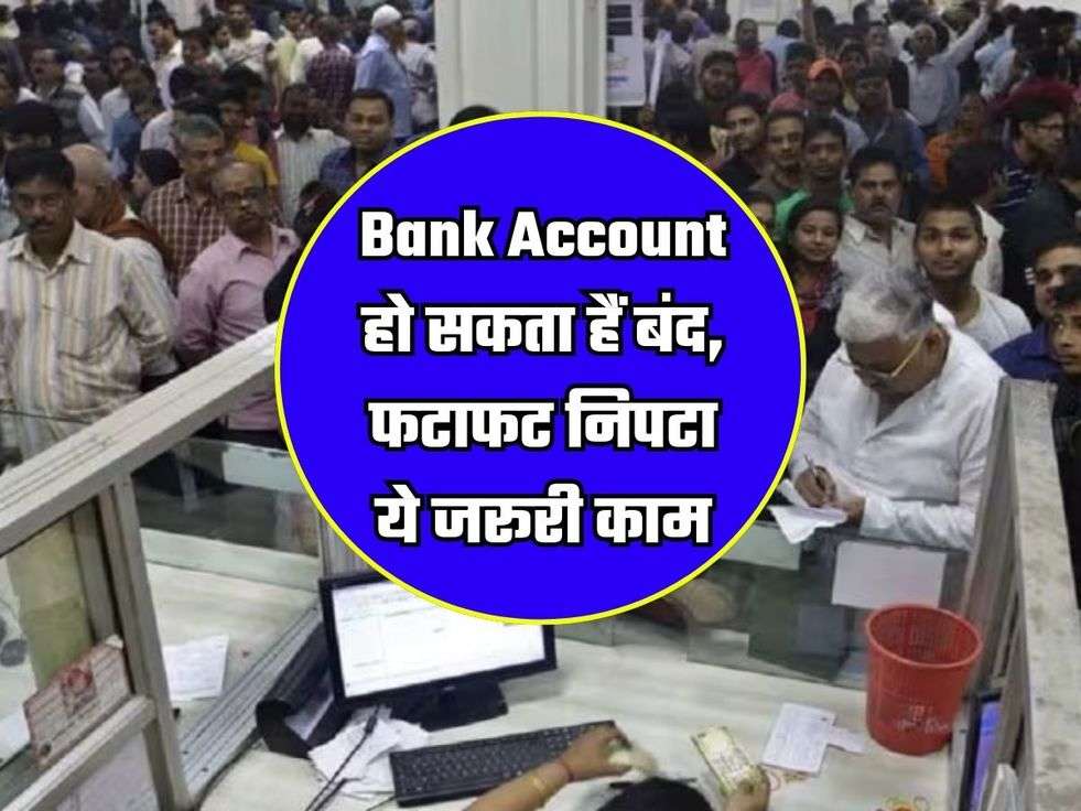 Bank Account News