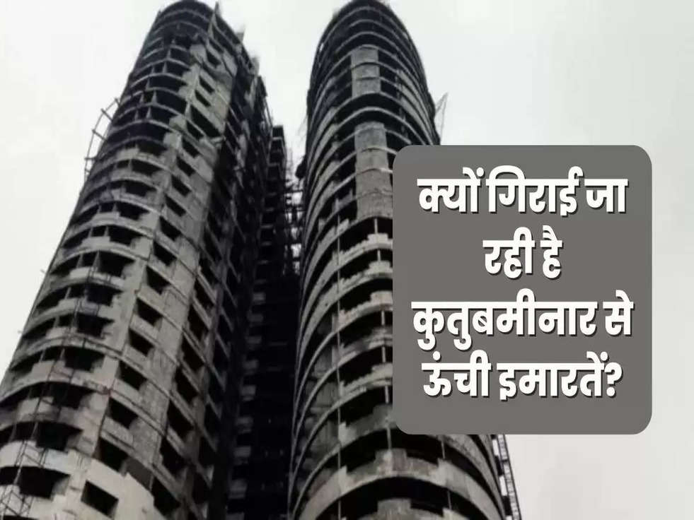 noida twin towers