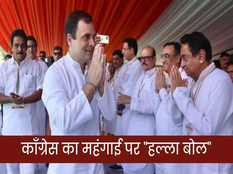 rahul gandhi halla bol rally