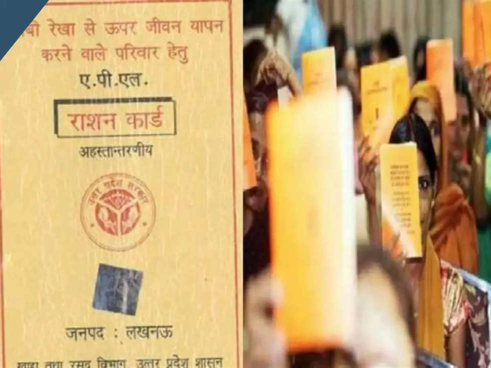 Ration Card होते हुए भी डीलर नहीं दे रहा राशन तो करें ये काम, मिल जाएगा गेहूं-चावल