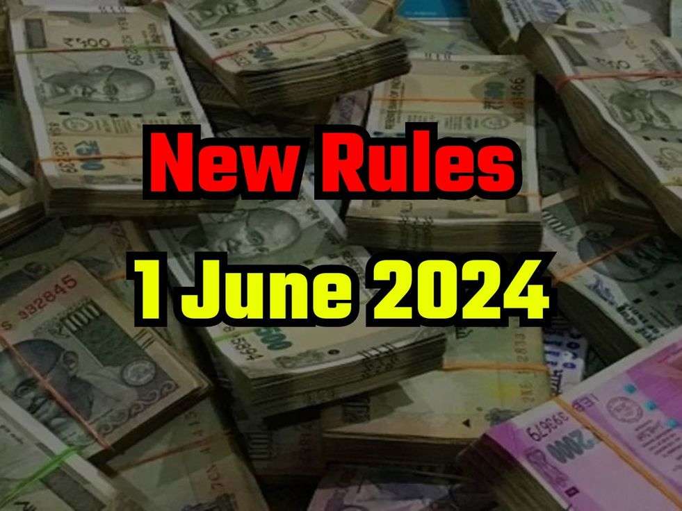 New Rules June 2024: कल से बदलने वाले हैं ये बड़े नियम!