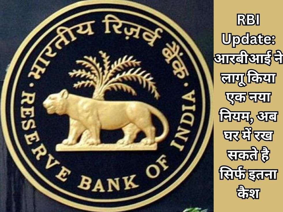 RBI Update