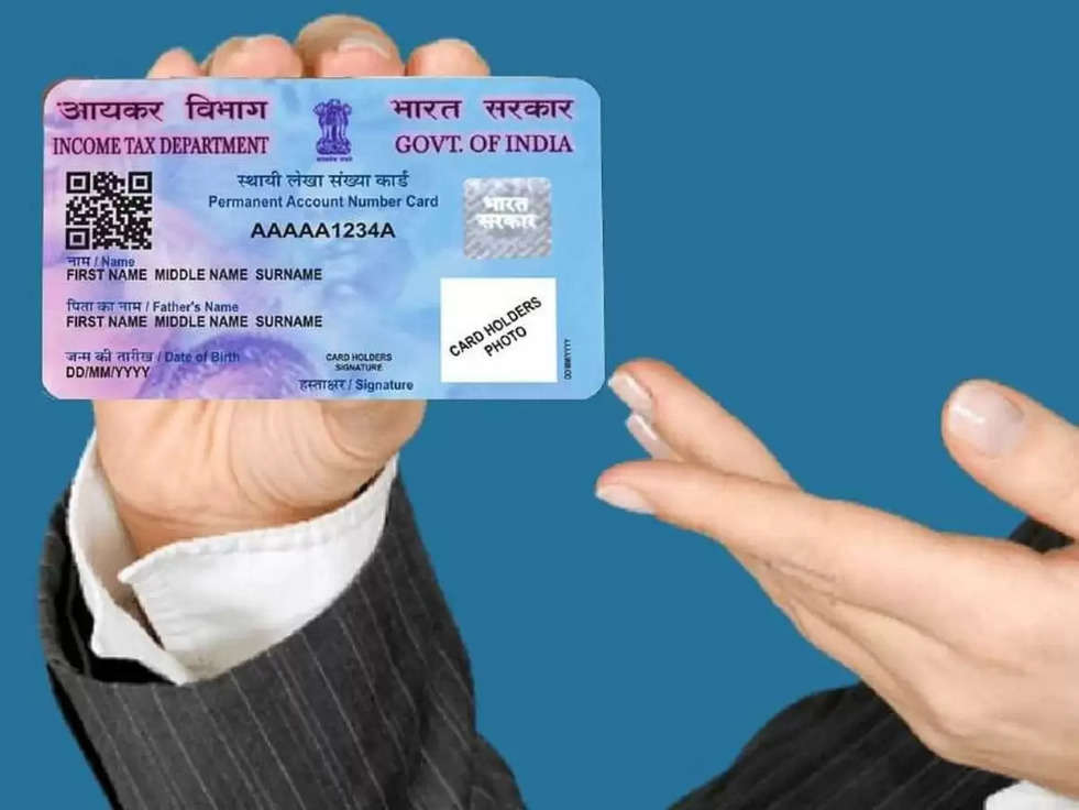 PAN Card खो गया है तो ऐसे करें Duplicate के लिए अप्लाई