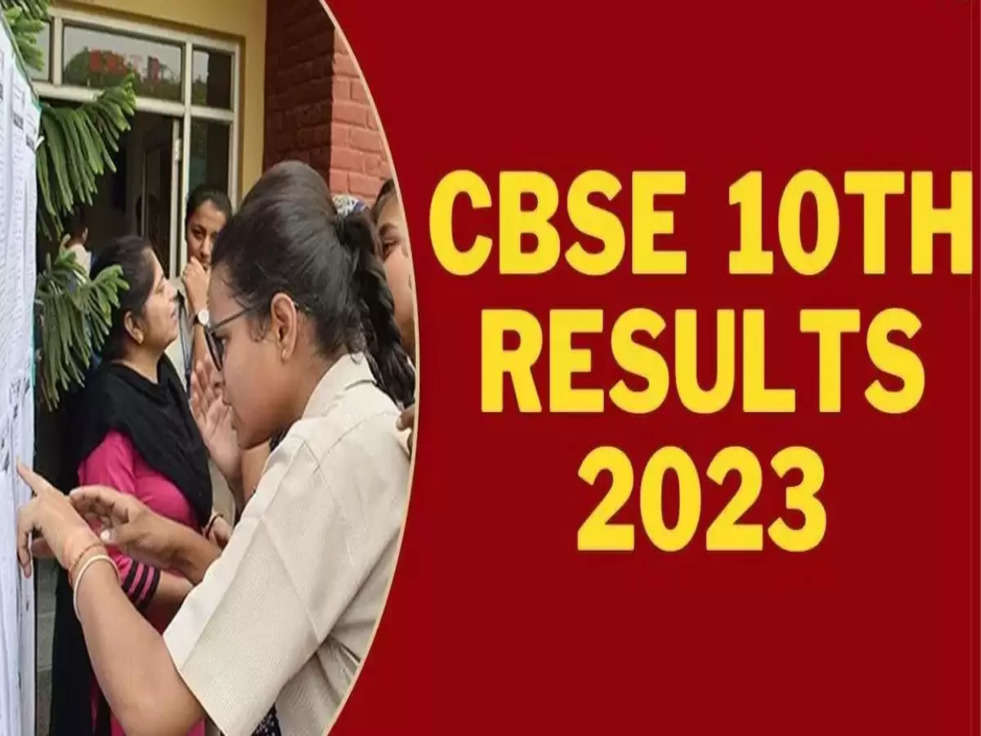 CBSE