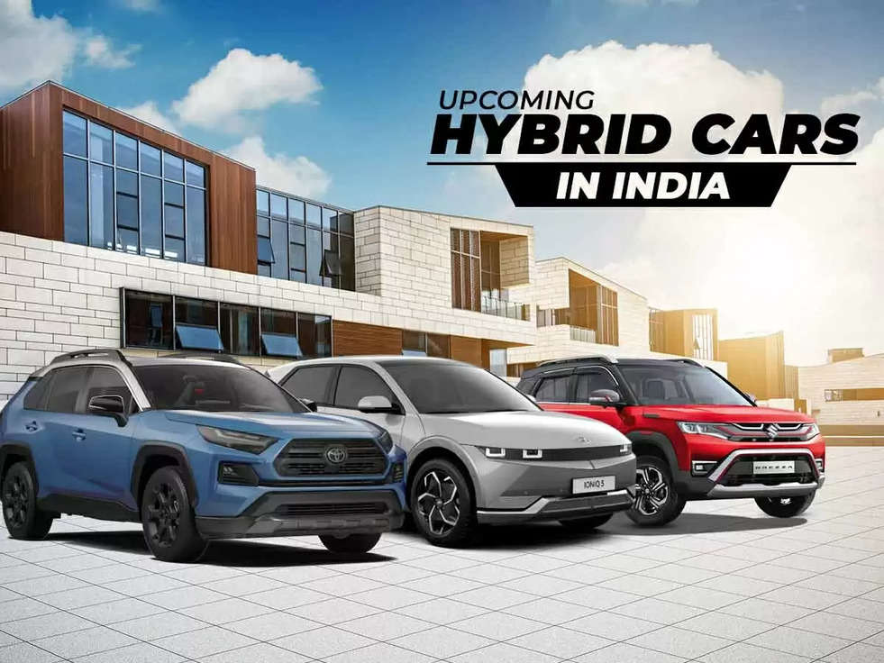 Upcoming hybrid cars 2023: इस साल भारत में होने वाली है नई हाइब्रिड कार्स Launch, मचाने वाली है धमाल 