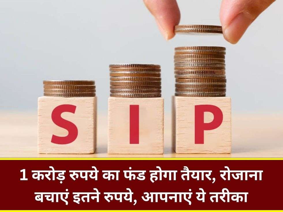 SIP News