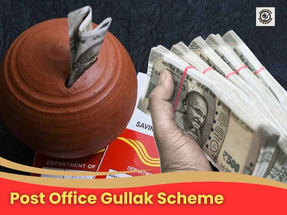 post office rd scheme 'gullak'