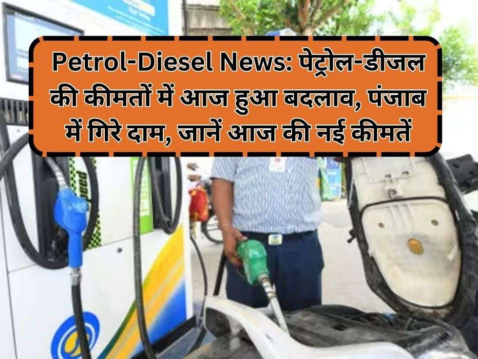 Petrol-Diesel News