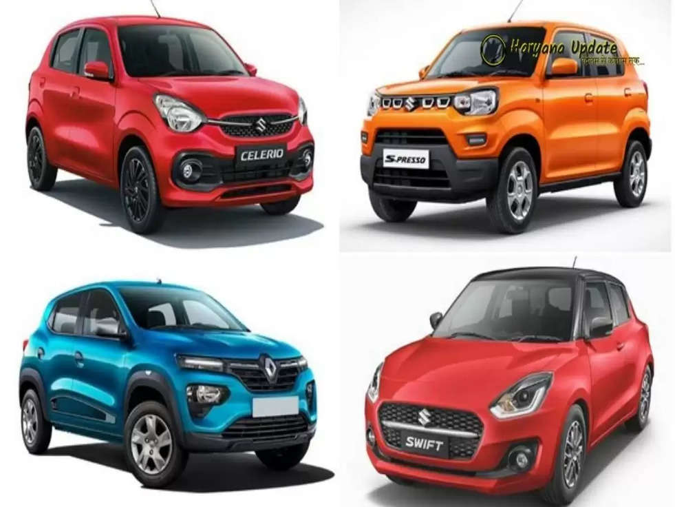 Best Mileage Cars: अच्छी माइलेज वाली कार खरीदना चाहते हैं तो यहां चेक करें लिस्ट        