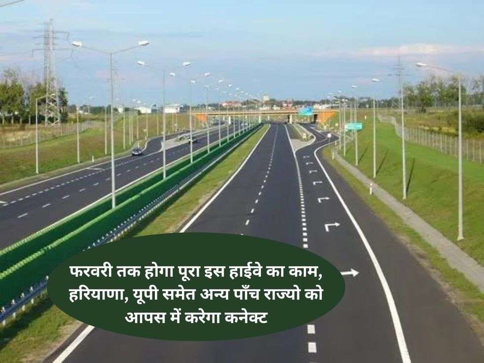 New Highway