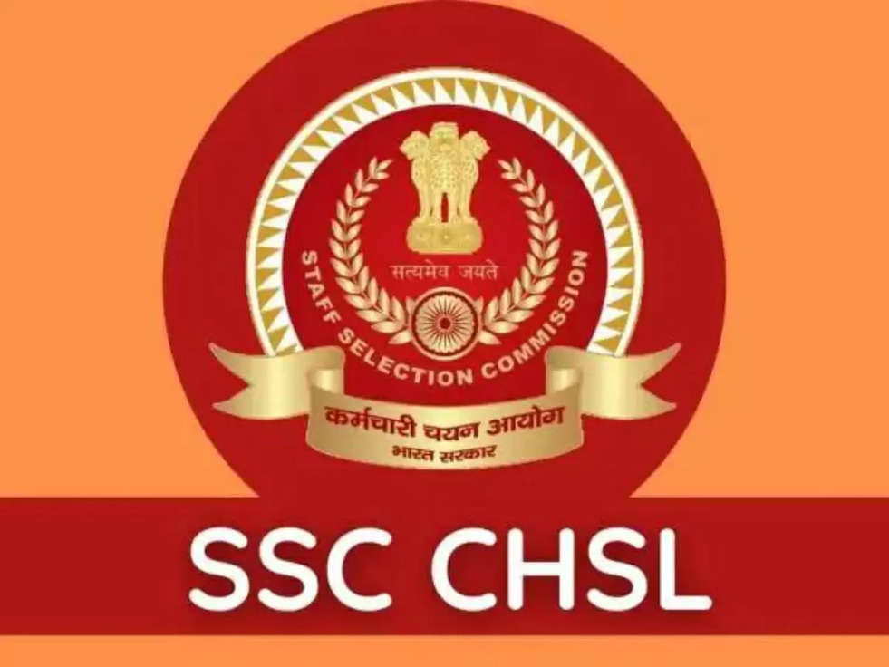 SSC की तरफ से आई बम्पर पदों पर भर्ती, 81000 सैलरी के साथ 12 वीं पास के लिए बड़ा मौका !