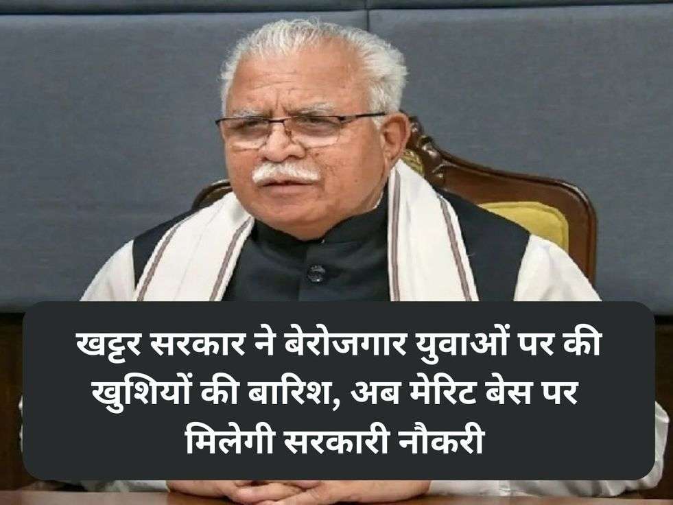 Khattar Govt