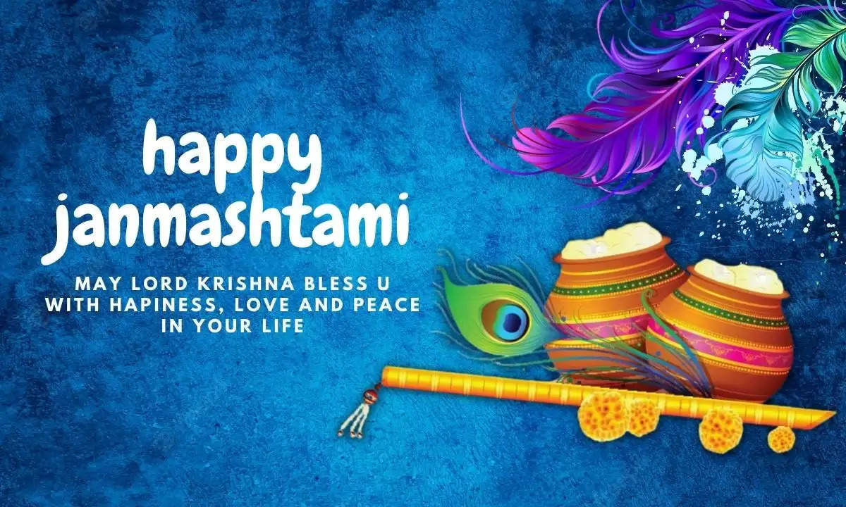 happy janmashtami wishes