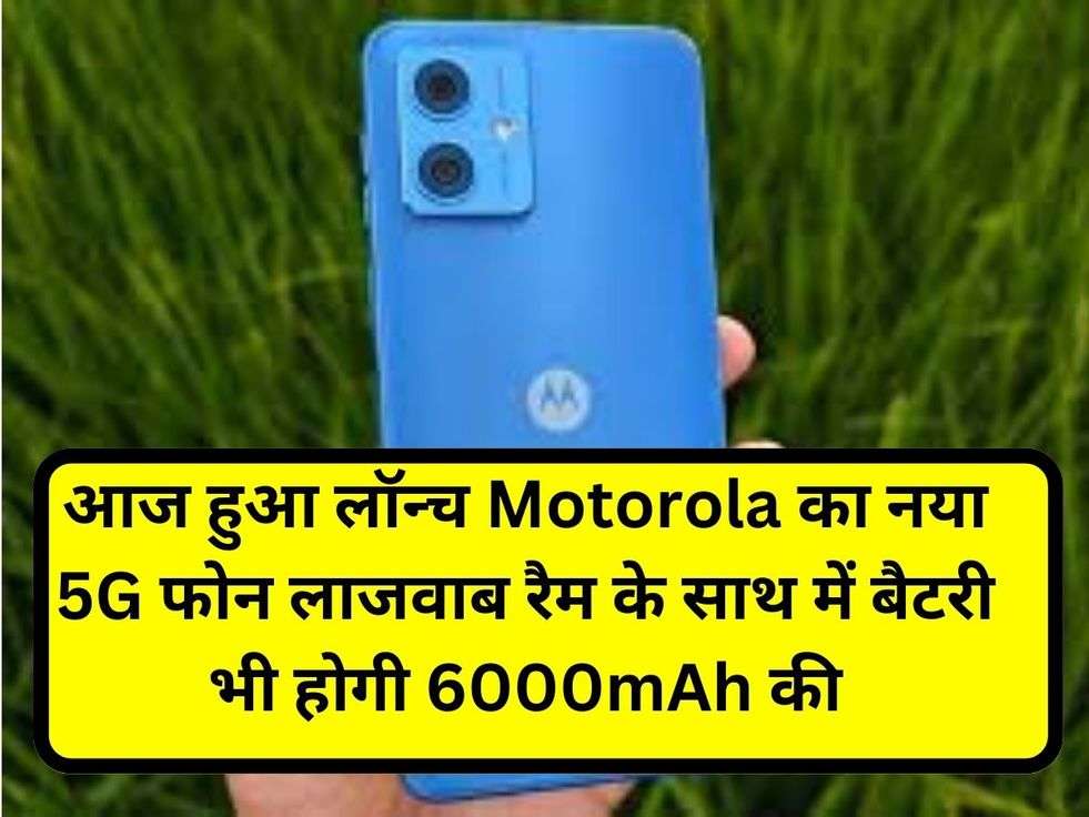 Moto G54 5G