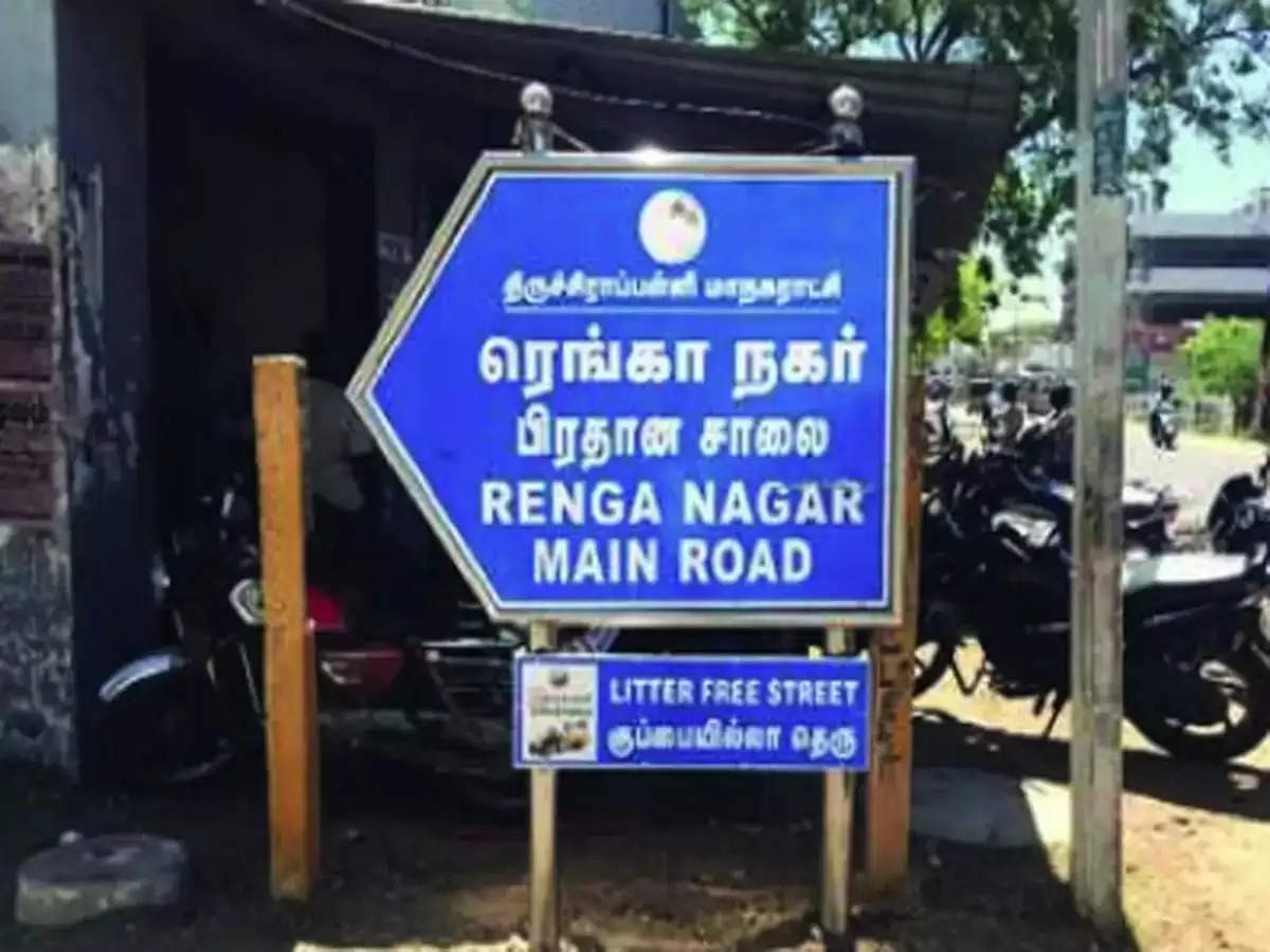 Road Names: Know where the demand for changing the names of historical buildings and roads has started rising?