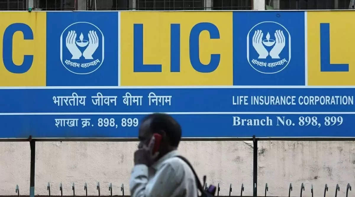 Lic Gmp listing