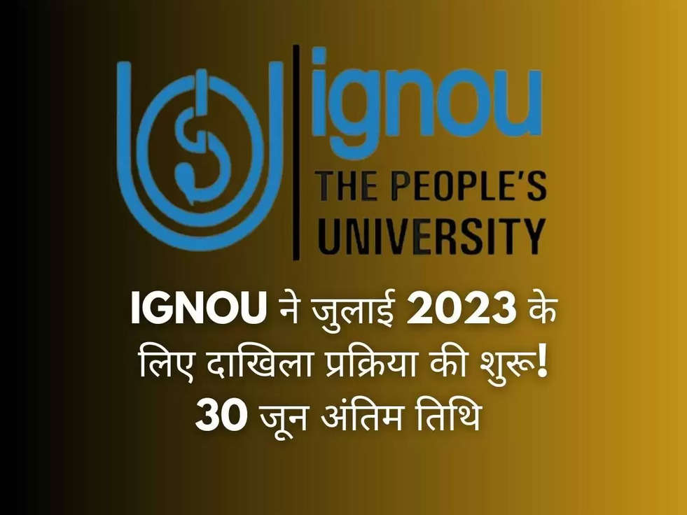 IGNOU ने जुलाई 2023 के लिए दाखिला प्रक्रिया की शुरू! 30 जून अंतिम तिथि 