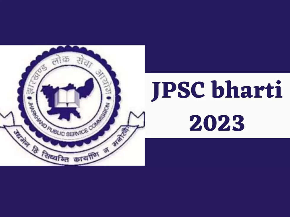 JPSC में 100 निदेशक, डेयरी विकास रिक्तियों की भर्ती के लिए एक अधिसूचना हुई जारी, एसे करे आवेदन 