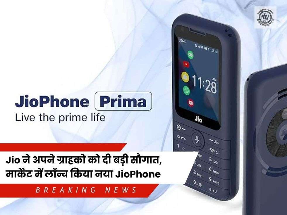 JIO new Phone