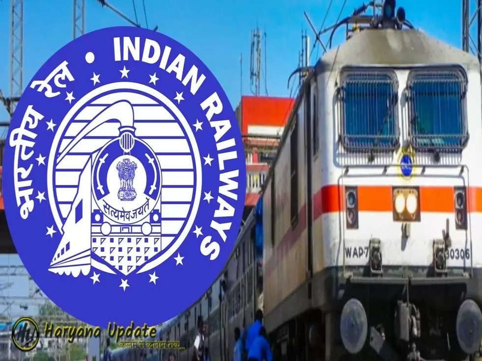 Railway Recruitment: उत्तर राष्ट्रीय रेलवे में निकली 1654 पदों पर भर्ती, ऐसे करें अप्लाई...