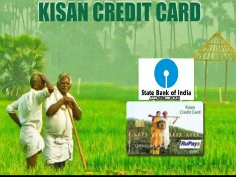 Kisan Credit Card Online Apply : किसान क्रेडिट कार्ड के लिए ऑनलाइन आवेदन, जाने पूरी जानकारी 