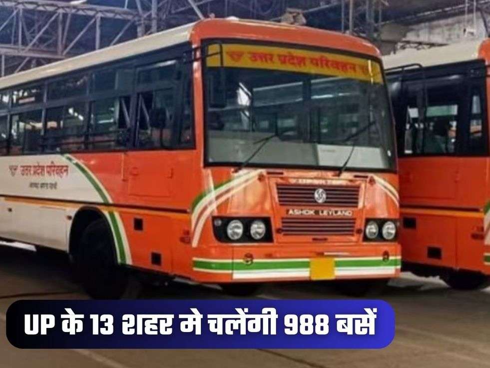Gurugram News: द्वारका एक्सप्रेसवे में जल्द शुरू होगी New City Bus