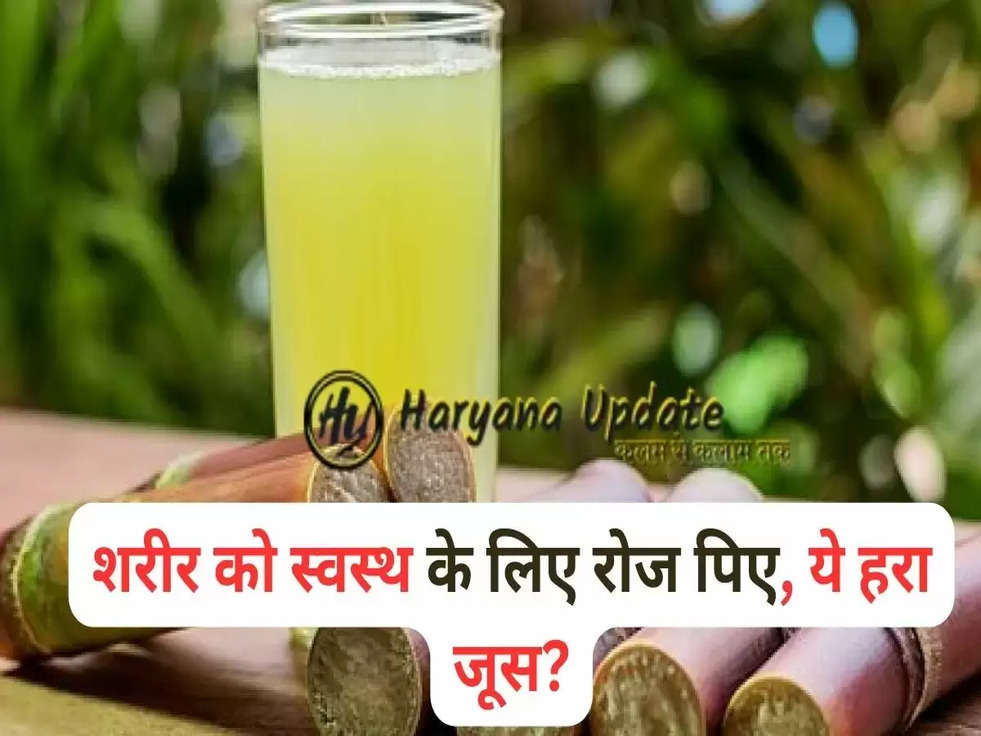 sugarcane juice benefits